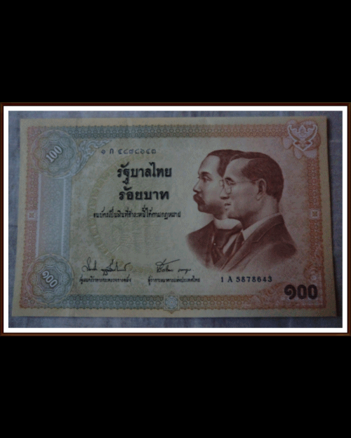 ธนบัตรชนิดราคา 100 บาท ร.9 (No.43)