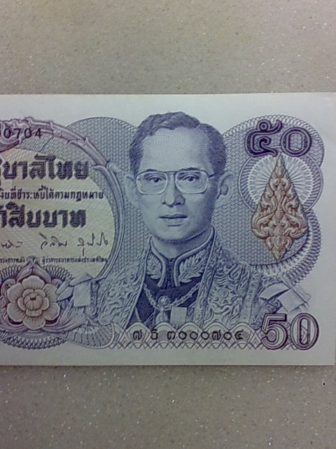 ธนบัตรราคา 50 บาท รัชกาลที่๙ 