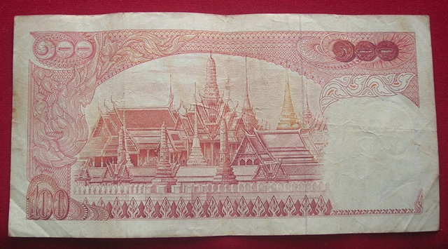 ธนบัตรเก่า 100 บาท ร.9 แบบ 11 หลังวัดพระแก้ว ปี 2515