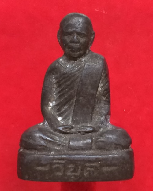 หลวงพ่อวิบูล รุ่นแรก เนื้อตะกั่ว ปี 2508 หายาก