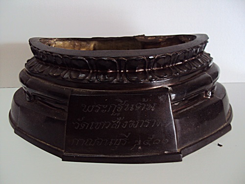 พระบูชากฐินต้น ภปร. วัดเทวสังฆาราม(วัดเหนือ) ปี 2506 ยุคเก่า