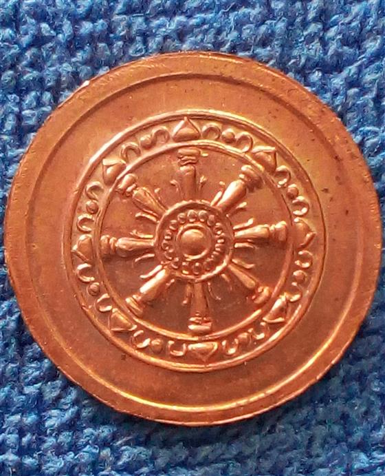 เหรียญสมเด็จ พระสังฆราช แพ     (เหรียญพิธี สายฟ้า หลวงปูโต๊ะปลุกเสก)