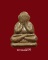 พระปิดตาเสริมฐาน เนื้อดินเก้าบัง หลวงปู่คำพันธ์ วัดธาตุมหาชัย จ.นครพนม(4)