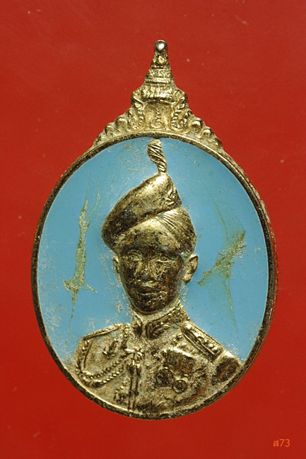 เหรียญเข็มกลังสมเด็จพระราชินี ปี 2546