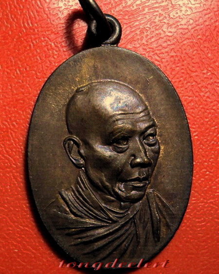 เหรียญกิ่งไผ่หลวงพ่อเกษม เขมโก สำนักสุสานไตรลักษณ์ (สวัสดี) ๑๔ สวยมากค่ะ