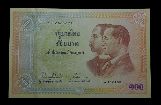 ธนบัตรราคา100บาท สภาพสวยเดิมๆ สภาพใหม่ครับ