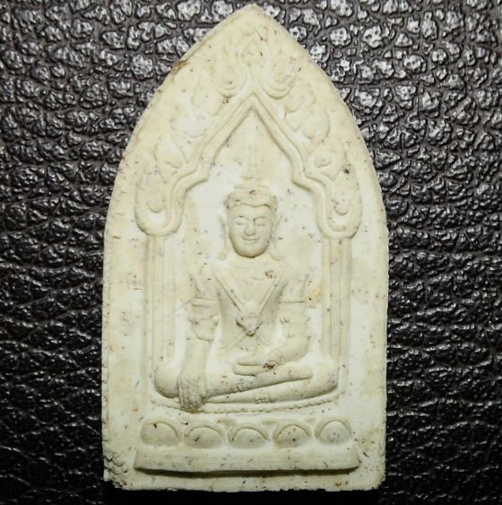 พระผงพระเจ้าปันโช หรือ พระยอดขุนพล หลวงพ่อประสิทธิ์ ปุญญมากโร ปี2555 