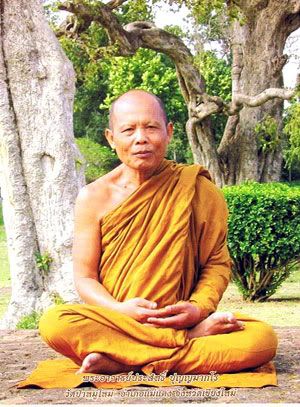 พระผงพระเจ้าปันโช หรือ พระยอดขุนพล หลวงพ่อประสิทธิ์ ปุญญมากโร ปี2555 