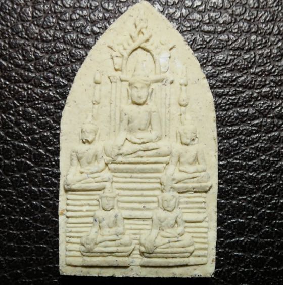 พระเจ้าห้าพระองค์ ปัญจพุทธา เมตตาอธิษฐานจิตโดย หลวงพ่อประสิทธิ์ ปุญญมากโร 