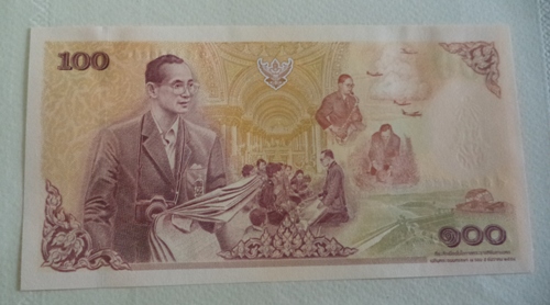 ...เคาะเดียวแดง...ธนบัตรที่ระลึกในหลวง ครบ 7รอบ 84พรรษา พร้อมปกแผ่นพับ