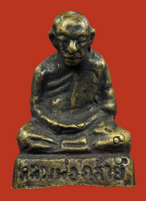 หล่อโบราณพ่อท่านคล้ายรุ่น หลังคู้ พิมพ์หนังสือเต็ม นิยม วัดสวนขัน ปี2503