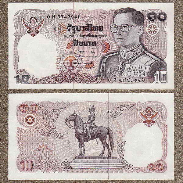 เคาะเดียว 3 ใบ .. ธนบัตร ชนิด 10 บาท รวม 3 ใบ สภาพสวย ไม่ผ่านการใช้มาก่อน