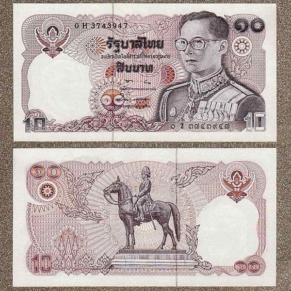 เคาะเดียว 3 ใบ .. ธนบัตร ชนิด 10 บาท รวม 3 ใบ สภาพสวย ไม่ผ่านการใช้มาก่อน
