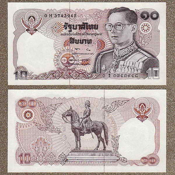 เคาะเดียว 3 ใบ .. ธนบัตร ชนิด 10 บาท รวม 3 ใบ สภาพสวย ไม่ผ่านการใช้มาก่อน