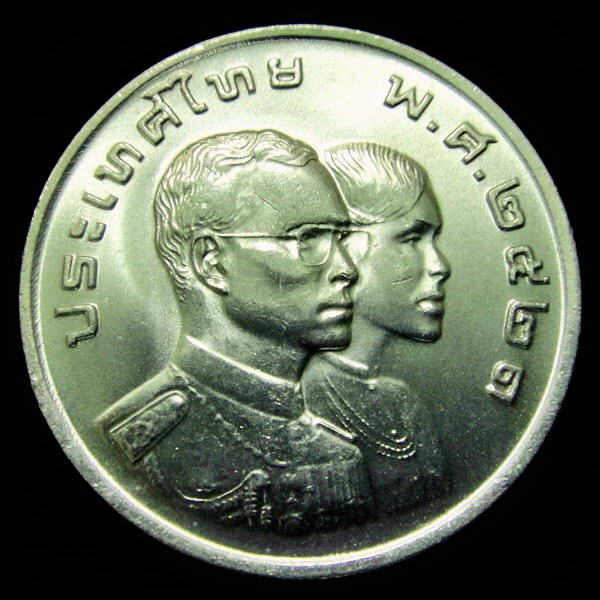 เหรียญ 1 บาท ในหลวง-ราชินี ASIAN GAMES ครัั้งที่ 8 ปี พ.ศ.2521 สภาพสวย