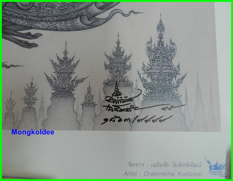 ภาพพระพิฆเนศ เทพเจ้าแห่งความสำเร็จ สีขาว-ดำ ขนาด 27" X 34" หมายเลข ๑๘๖๓/๙๙๙๙ ***สวยมากครับ