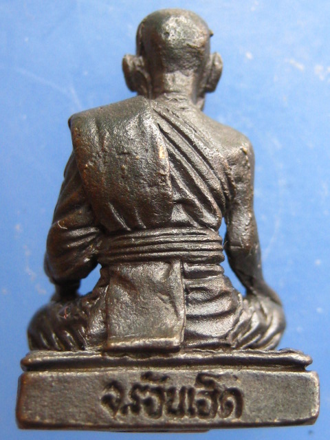 รูปหล่อพระครูสิริญาณประยุต จ.ร้อยเอ็ด