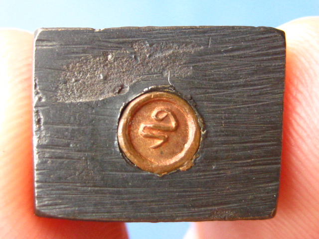 รูปหล่อพระครูสิริญาณประยุต จ.ร้อยเอ็ด