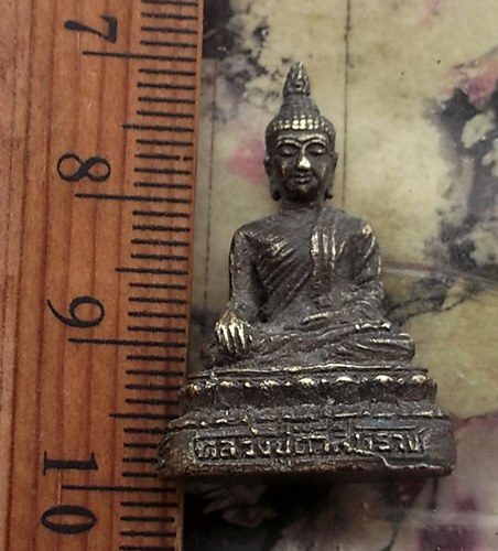 วัดใจเริ่ม 10 บาท กับ หลวงพ่อดำสีหราช รุ่นหล่อพระประธาน ๕๘…AT372