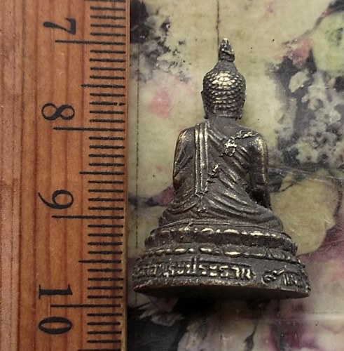 วัดใจเริ่ม 10 บาท กับ หลวงพ่อดำสีหราช รุ่นหล่อพระประธาน ๕๘…AT372