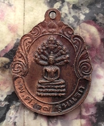 วัดใจเริ่ม 10 บาท กับ เหรียญหลวงปู่สอ พนฺธุโล รุ่นแรก วัดป่าหนองแสง จ.ยโสธร …AT375