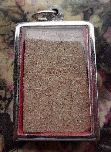 วัดใจเริ่ม 10 บาท กับ พระสมเด็จ  …AT380