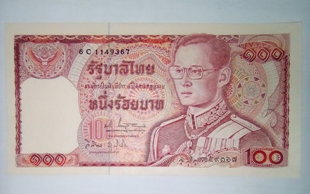 100 บาทช้างแดง (แบบ 12)unc