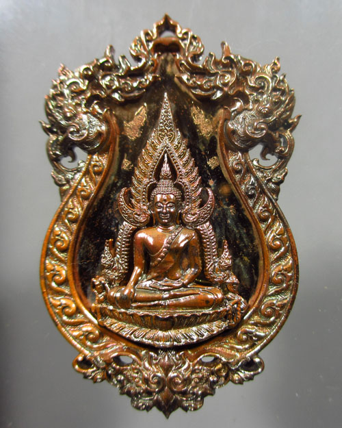 เหรียญหล่อฉลุ พระพุทธชินราช รุ่น จอมราชันย์ เนื้อนวะโลหะ โค้ดพุทธชยันดี No.๑o๗