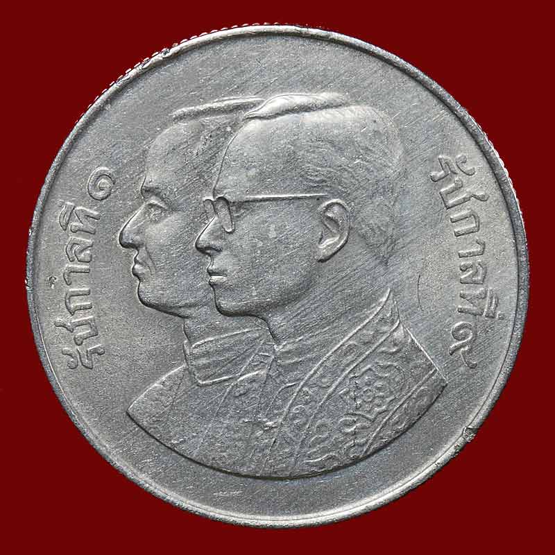 เหรียญ 5 บาท สมโภชน์กรุงรัตนโกสินทร์ 200 ปี ในหลวง ร.1 ร.9 สวยๆ .... 5