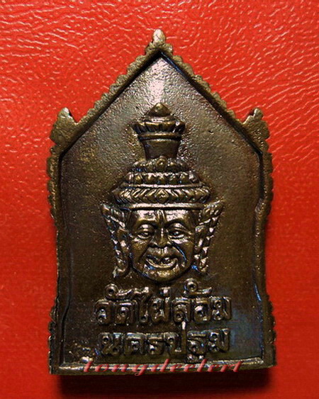 เหรียญหล่อพระพิฆเณศร์หลังพ่อแก่ หลวงพ่อพูล วัดไผ่ล้อม พิธีไหว้ครูปี 2544 สวยมากค่ะ