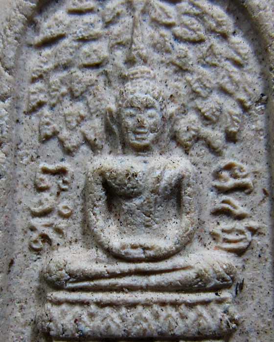 สมเด็จปรกโพธิ์ แซยิด 7 รอบ ปี 2517