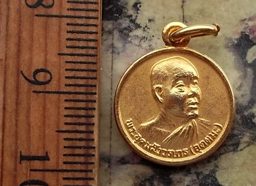 วัดใจเริ่ม 10 บาท กับ เหรียญหลวงพ่ออุตตมะ  …AT391