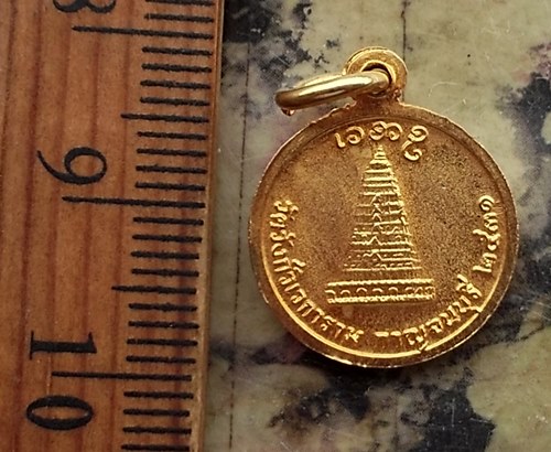 วัดใจเริ่ม 10 บาท กับ เหรียญหลวงพ่ออุตตมะ  …AT391