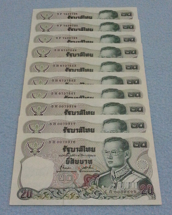 ธนบัตร 20 บาท ไม่ผ่านการใช้งาน