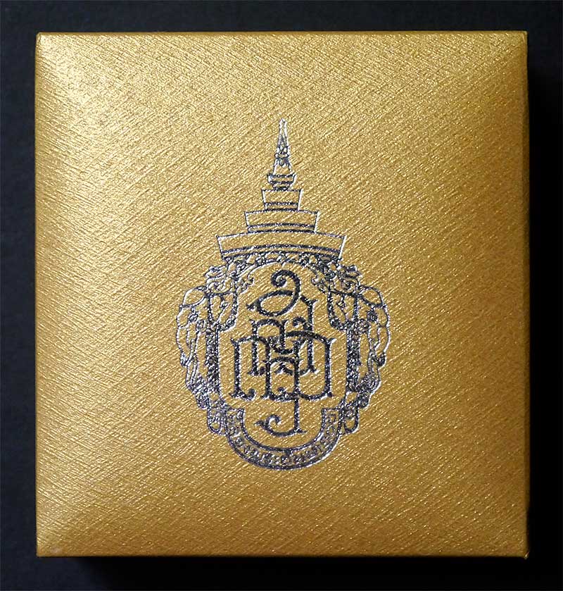 เข็มที่ระลึกงานฉลองพระชันษา ครบ ๑๐๐ ปี สมเด็จพระญาณสังวร ปี ๒๕๕๖