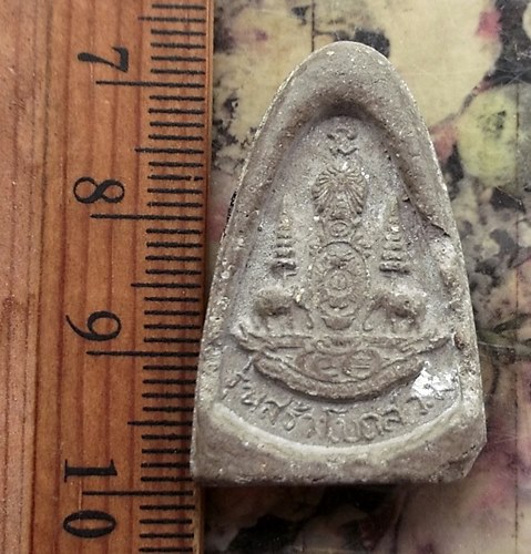 วัดใจเริ่ม 10 บาท กับ พระผงหลวงปู่ทวด…AT396