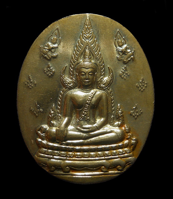 เหรียญพระพุทธชินราช ญสส. ปี 43 หลวงปู่หมุน วัดบ้านจาน ร่วมปลุกเสก