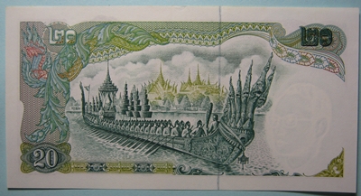ธนบัตร ราคา 20 บาท เรือพระที่นั่งอนันตนาคราช UNC สวย ๆ หายากครับ