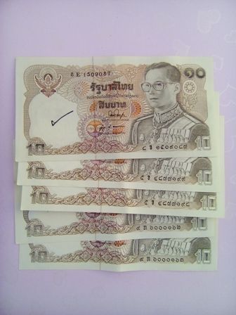 ธนบัตร 10 บาท แบบ 12มีรอยหมึก