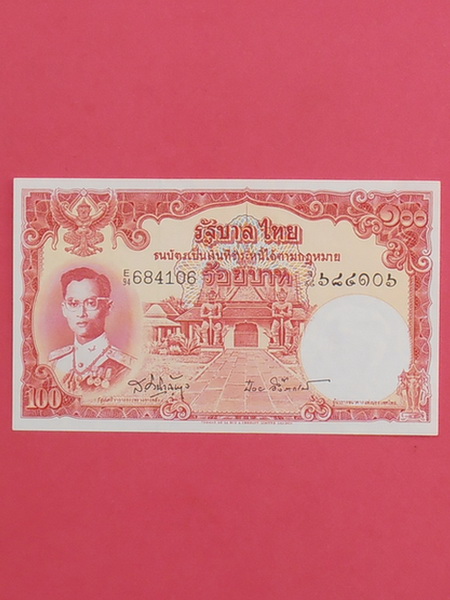 ธนบัตร ๑๐๐ บาท