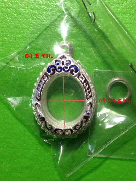 ตลับเงินลงยา ใส่เม็ดแตง เคาะเดียวครับ