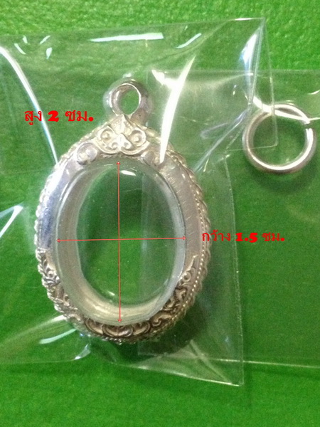 ตลับเงินลงยา ใส่เม็ดแตง เคาะเดียวครับ