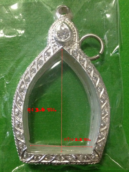 ตลับเงินฝังพลอย ใส่เจ้าสัว เคาะเดียวครับ