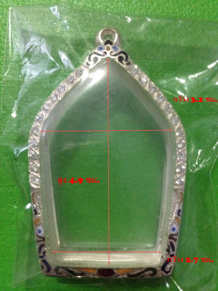 ตลับเงินลงยาฝังพลอย ใส่ขุนแผน เคาะเดียวครับ