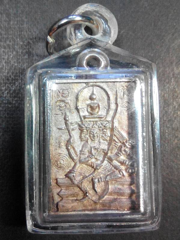 หลวงปู่ดู่ วัดสะแก เหรียญหล่อพระพรหมเนื้อเงิน ปี32 ตอกโค๊ตด้านข้าง(มีเงินก็ยังหายากครับ)