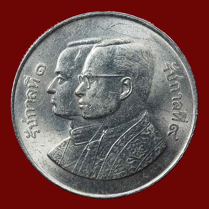 เหรียญ 5 บาท สมโภชน์กรุงรัตนโกสินทร์ 200 ปี ในหลวง ร.1 ร.9 สวยๆ....9