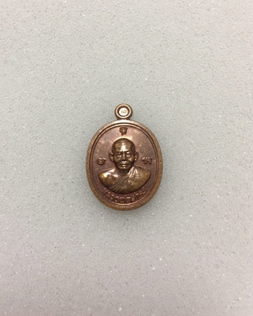 หลวงพ่อสาคร เม็ดฟักทองอุดมโชค เนื้อทองแดง เลข ๒๐๑๓