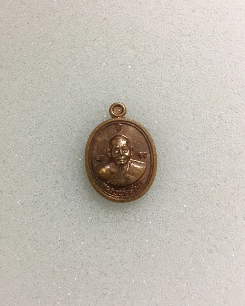 หลวงพ่อสาคร เม็ดฟักทองอุดมโชค เนื้อทองแดง เลข ๒๐๑๓