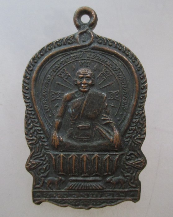 20 บาท เหรียญนั่งพานหลวงพ่อบุญมี วัดบางโฉลงใน สมุทรปราการ ปี ๔๐
