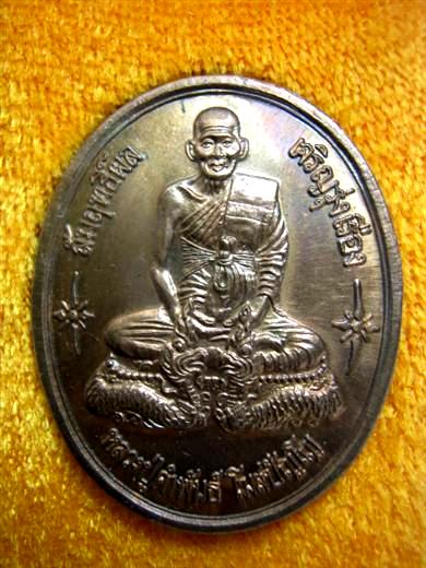 หลวงปู่คำพันธ์ รุ่นหลวงปู่อุปถัมภ์ ปี๒๕๔๒ เนื้อทองแดง ตอกโค้ด มาพร้อมกล่องเดิม